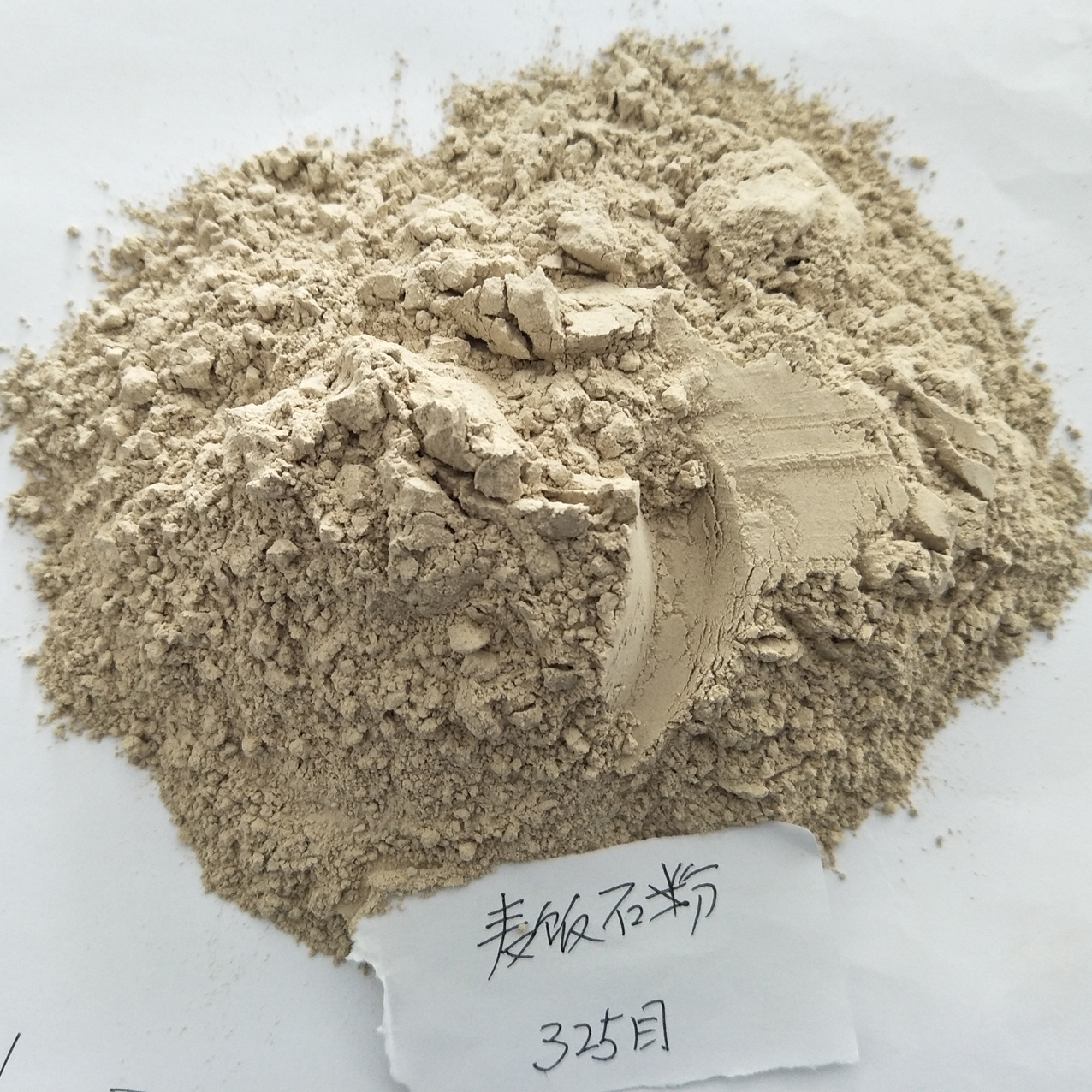 325目麥飯石粉，1250目麥飯石粉