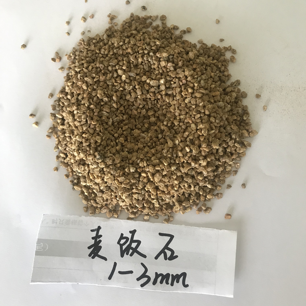 麥飯石濾料顆粒1-3mm